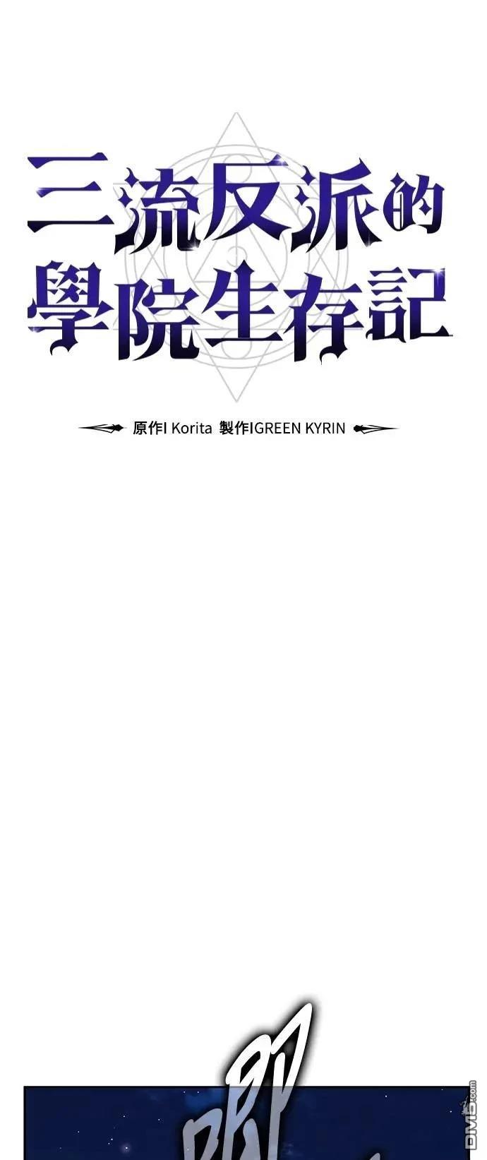 第66话34