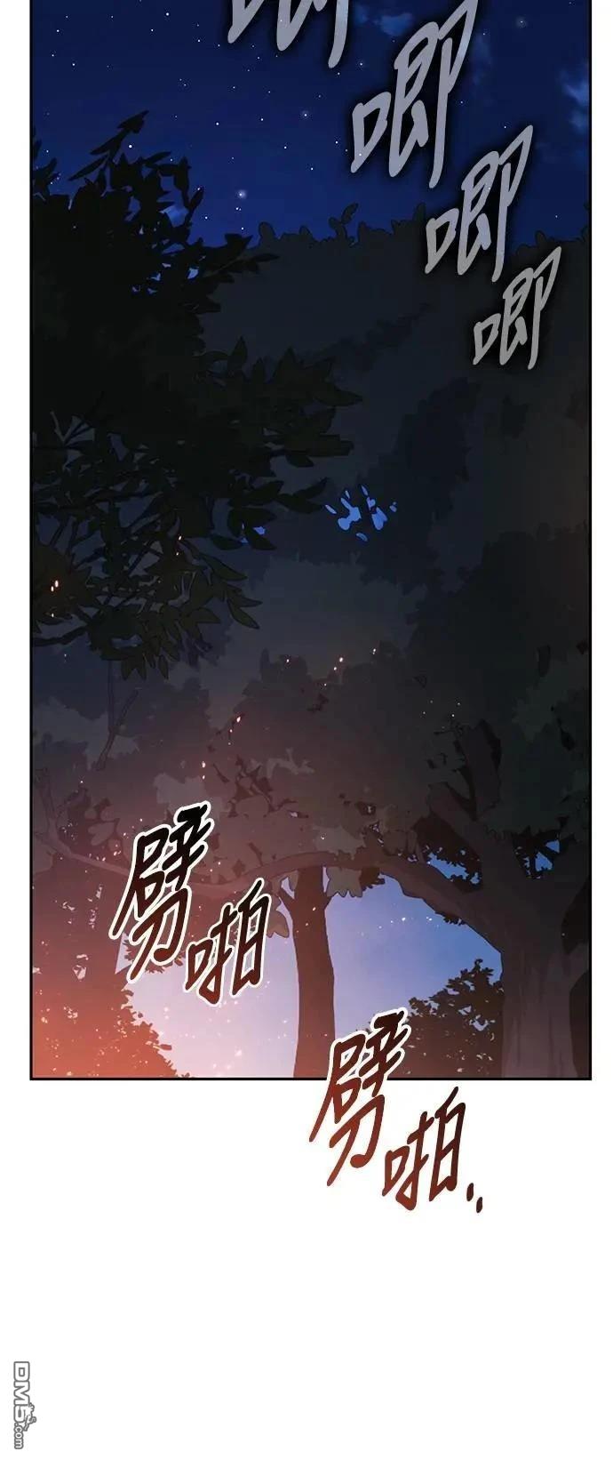 第66话35