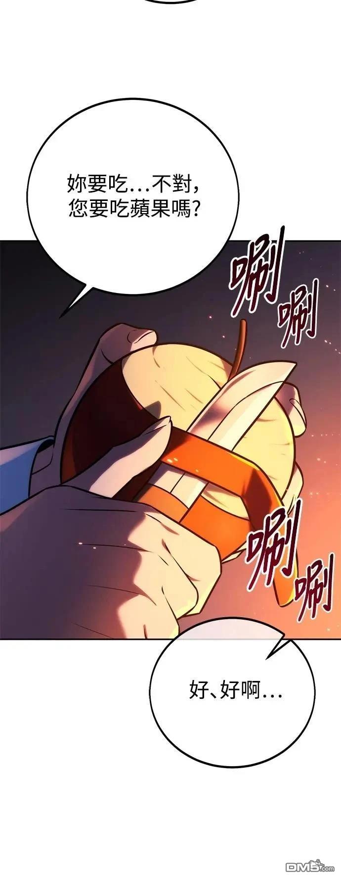 第66话38