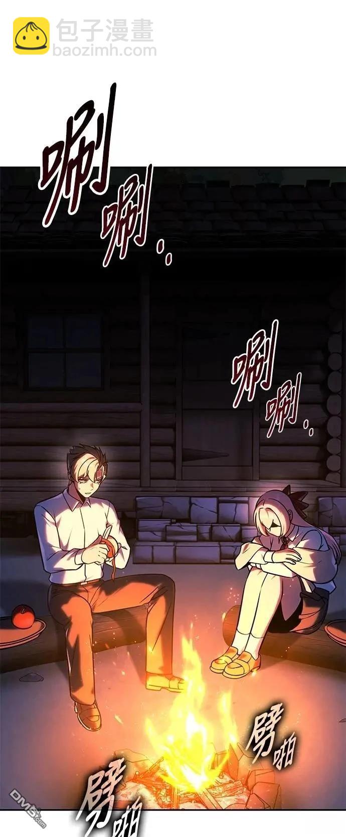 第66话39