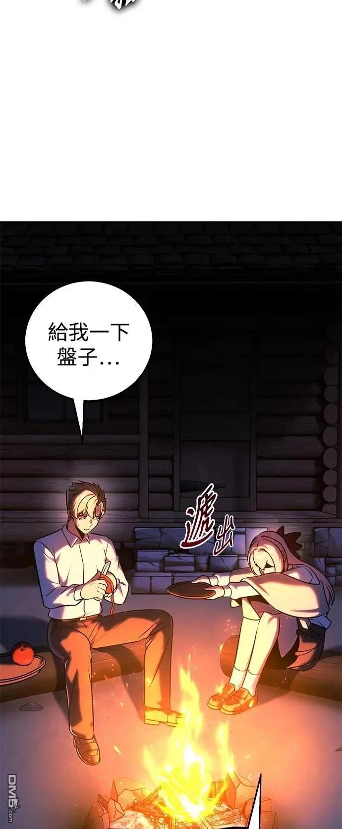 第66话40