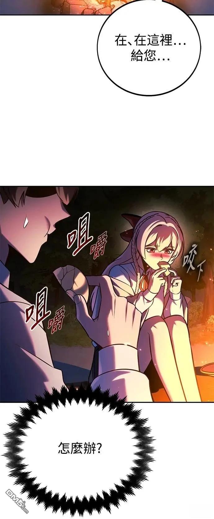 第66话41