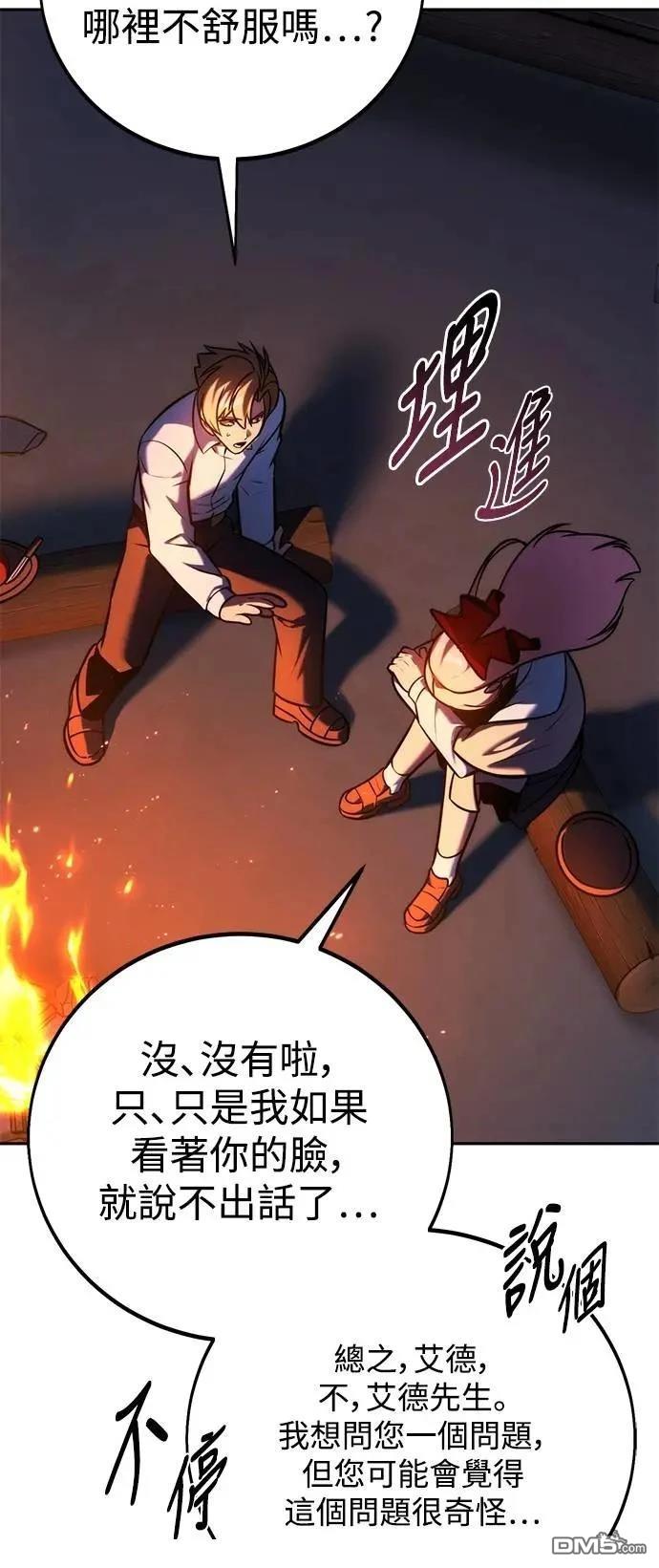 第66话43