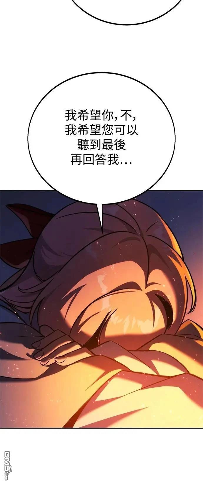 第66话44