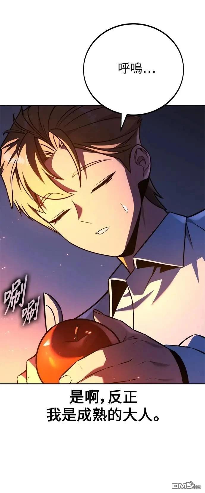 第66话45