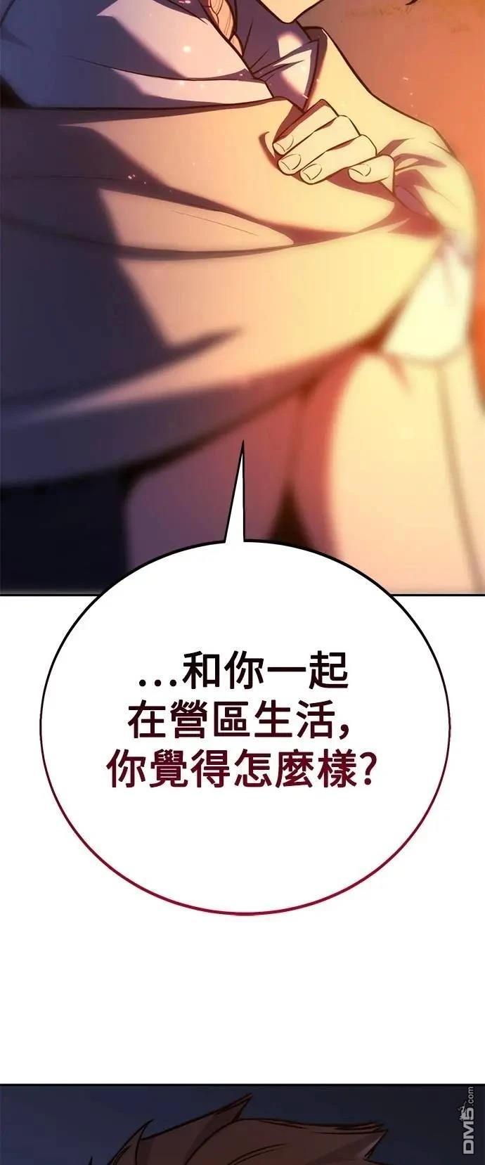 第66话47