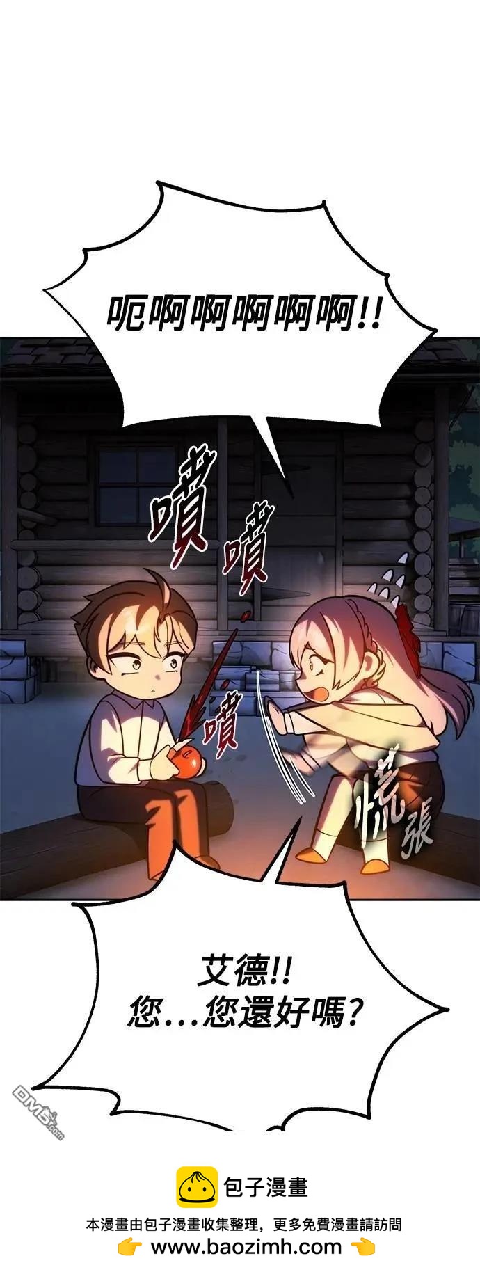 第66话49