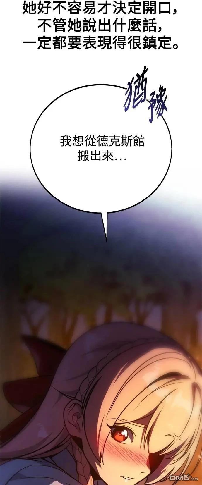 第66话50