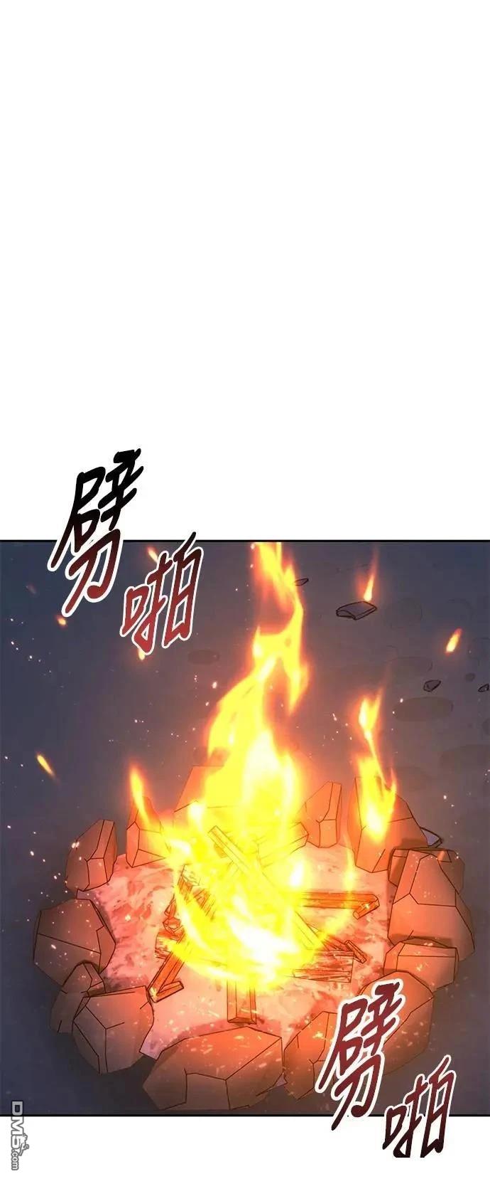 第66话54
