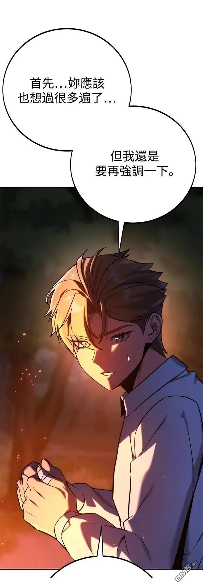 第66话56