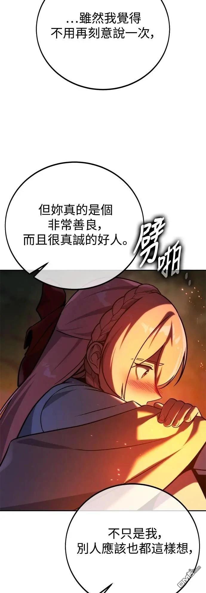 第66话57