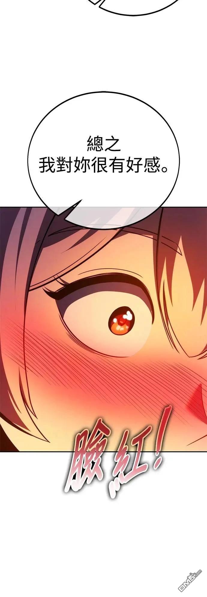 第66话58
