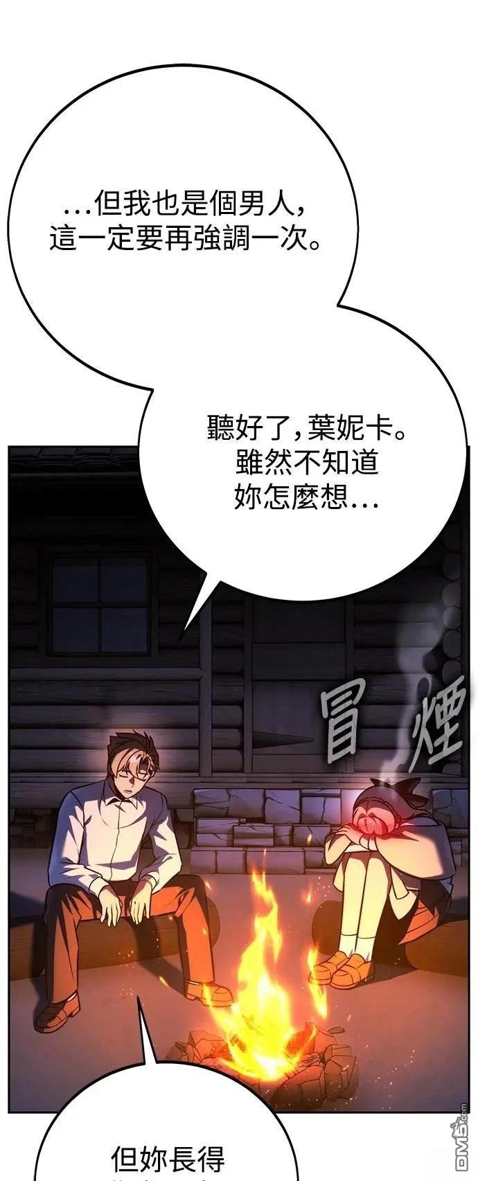 第66话59