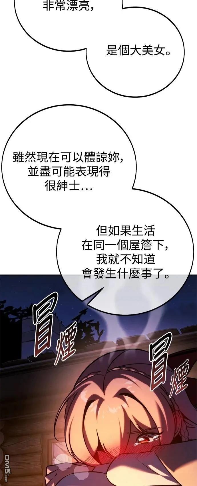 第66话60