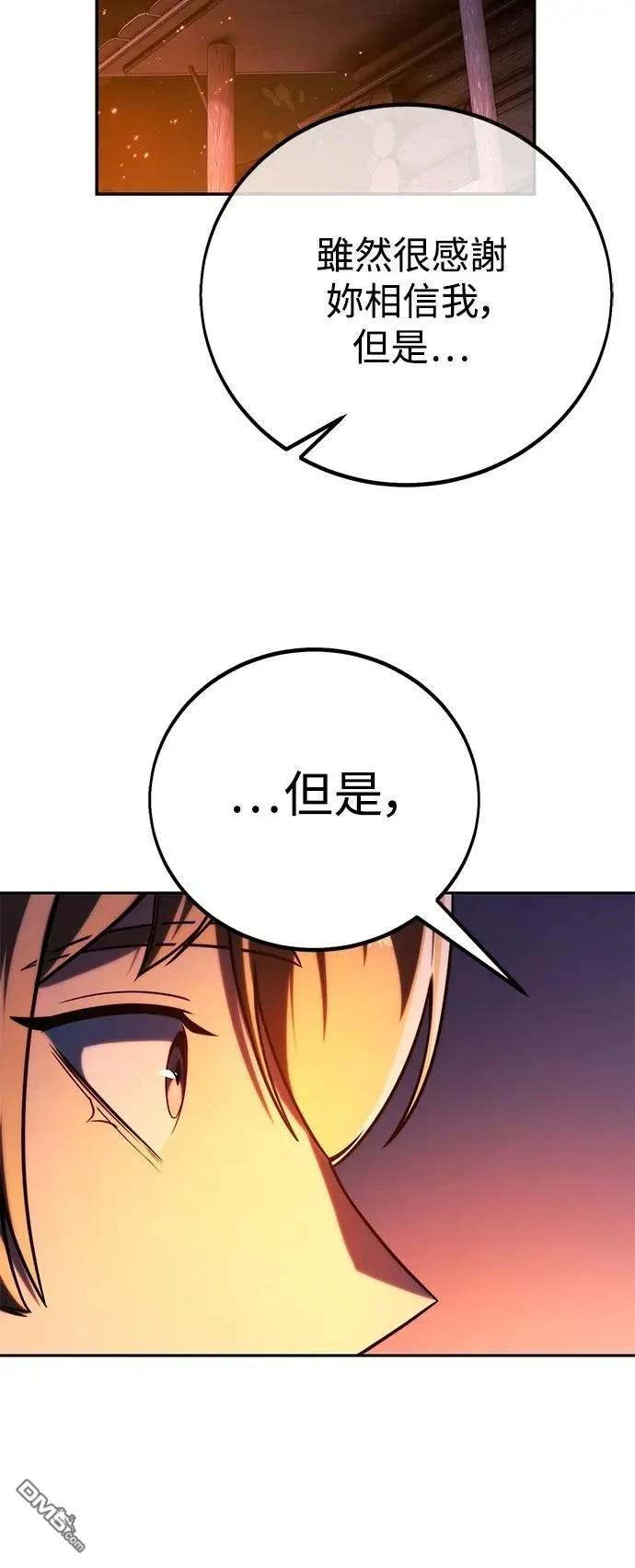 第66话62