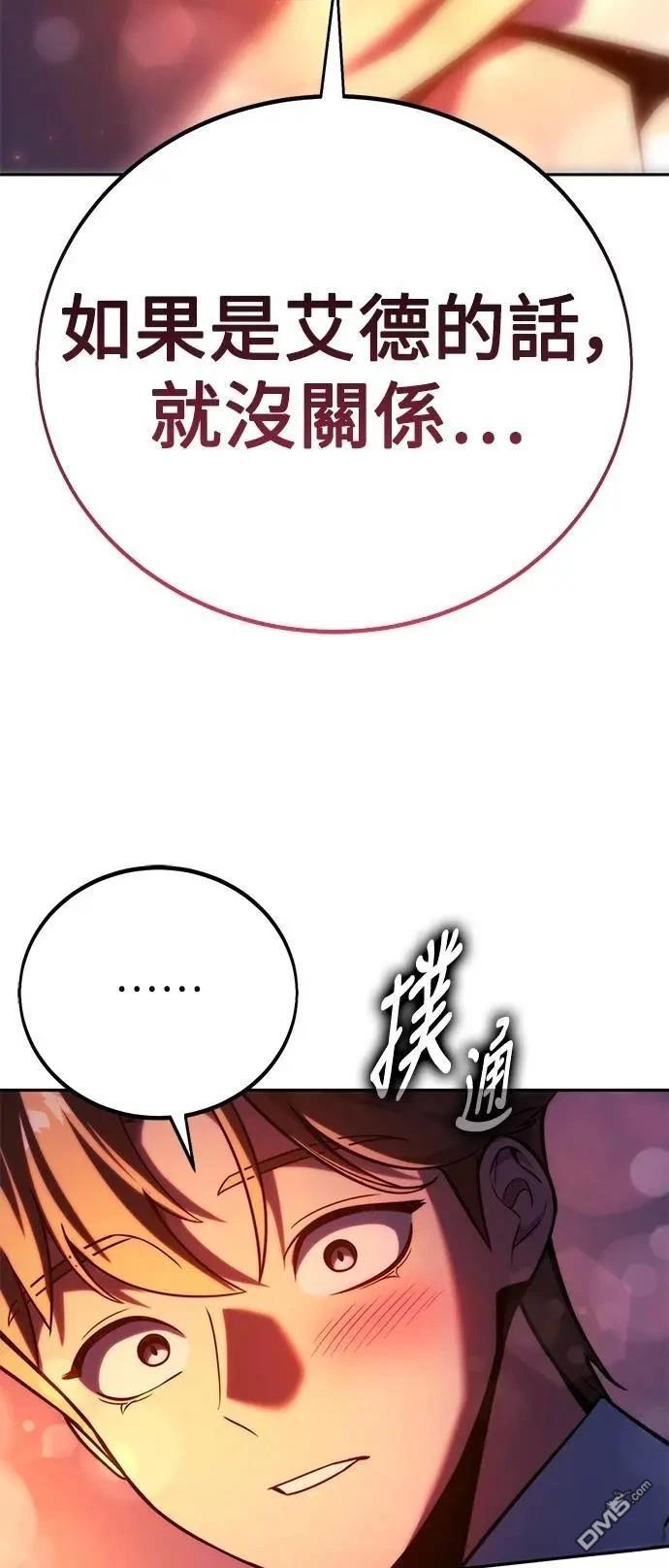 第66话64