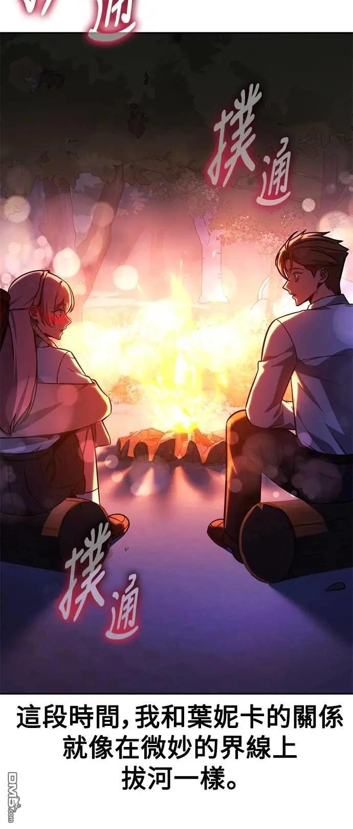 第66话66