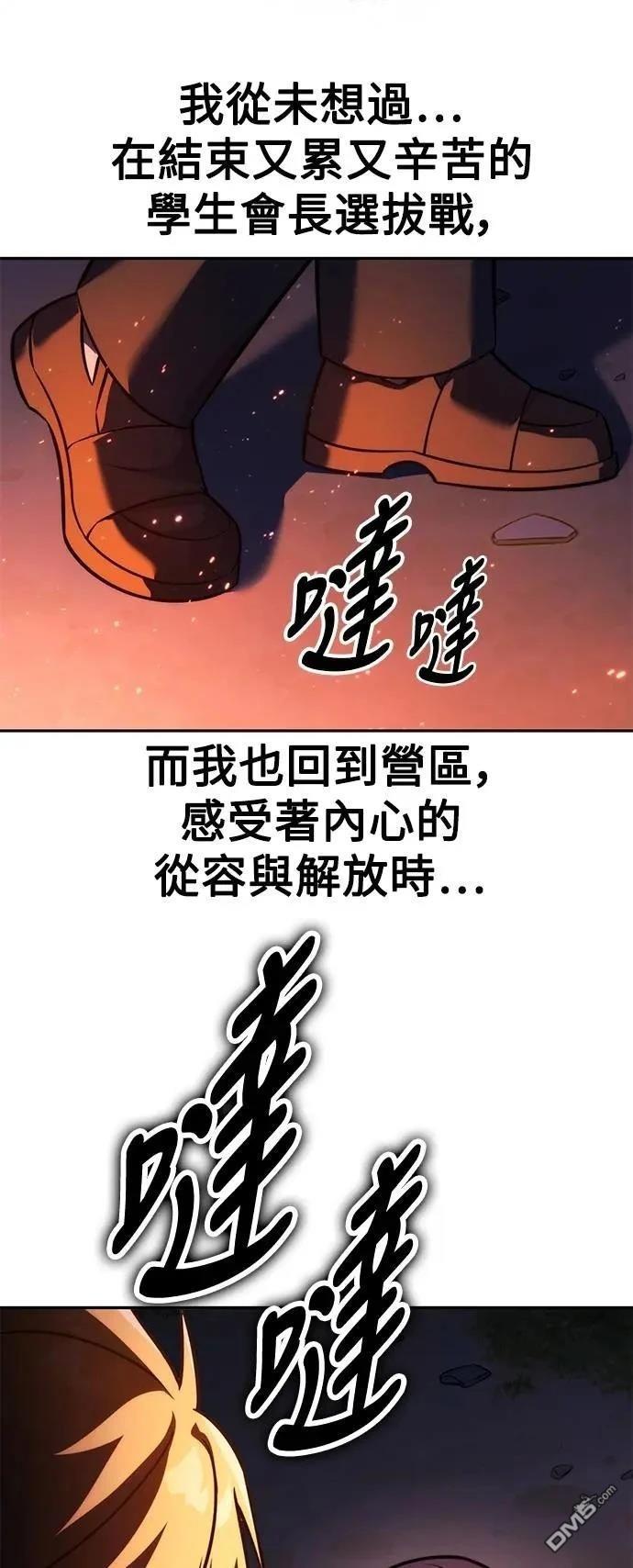 第66话69