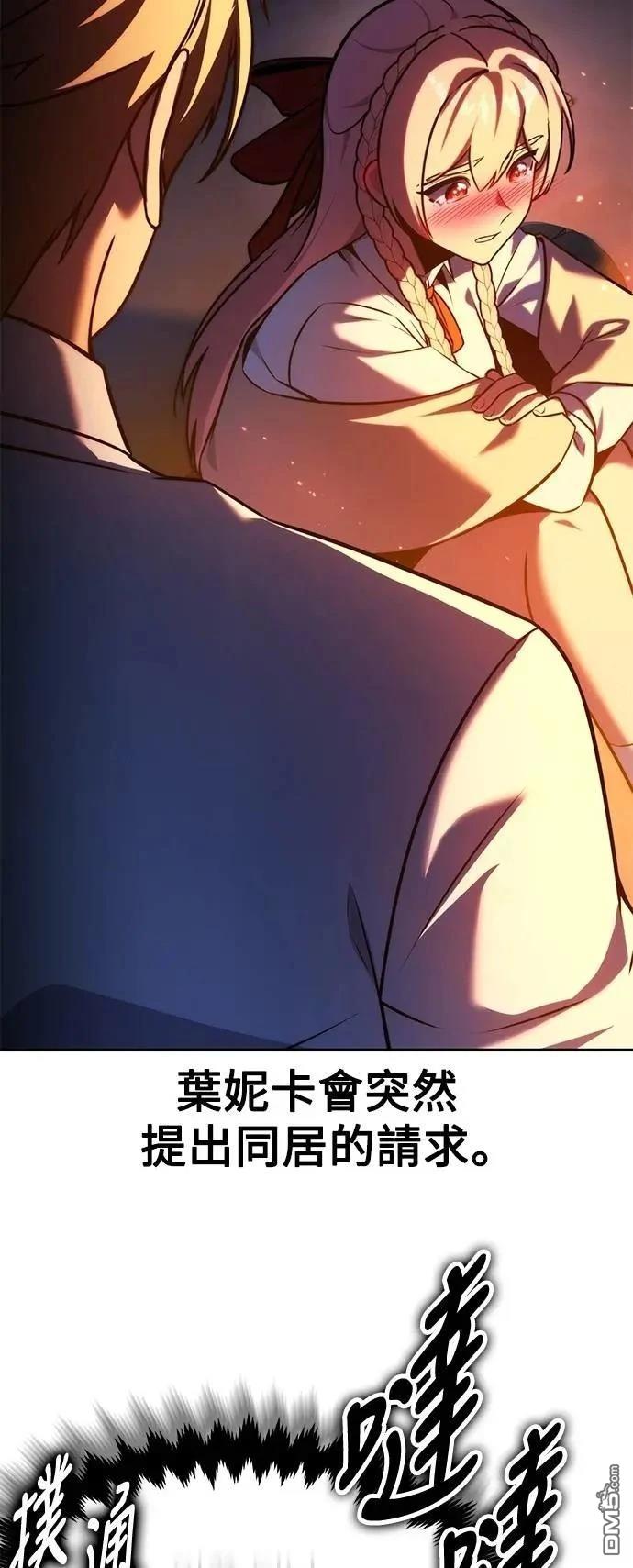 第66话70
