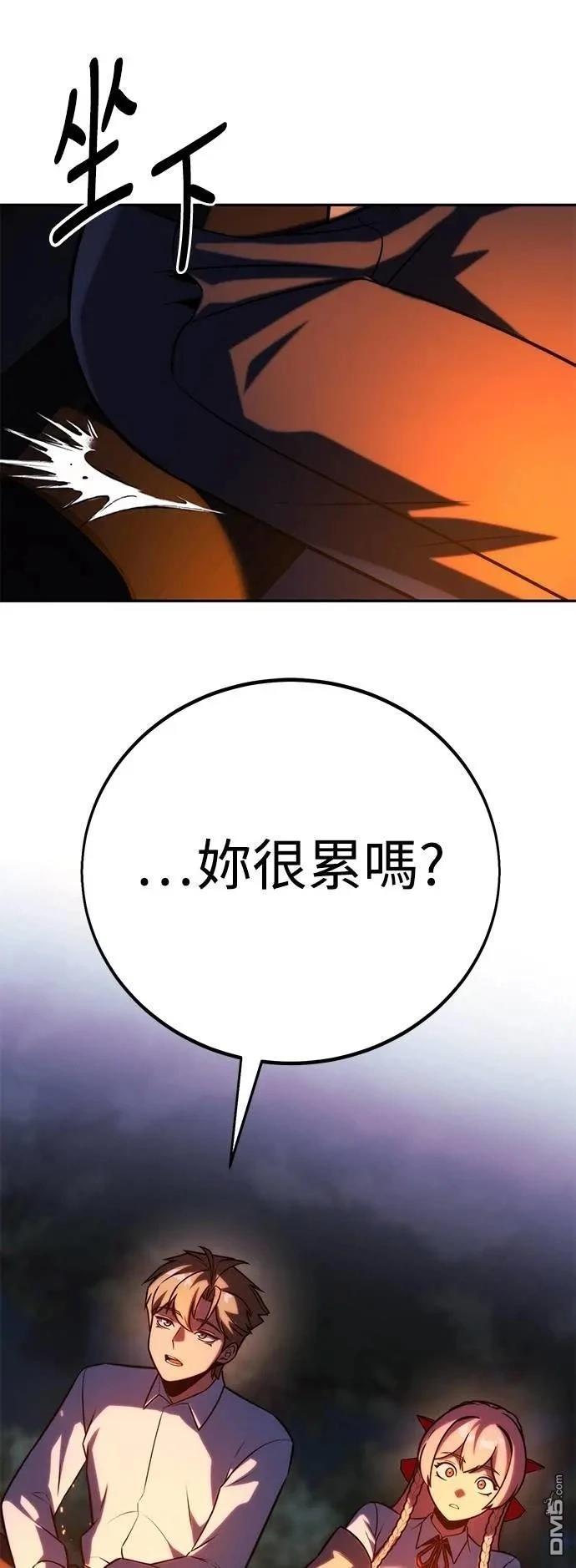 第66话72