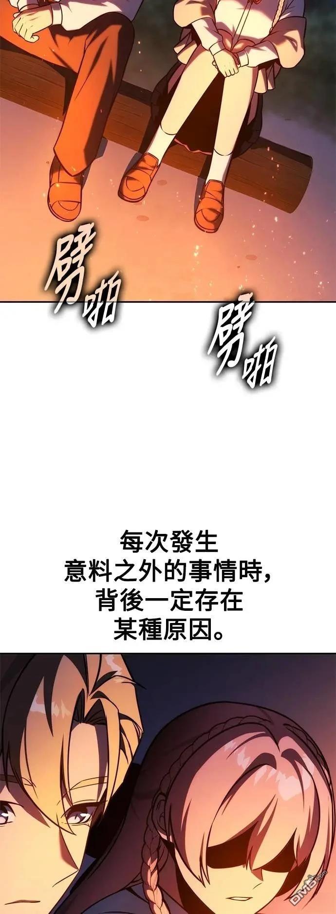 第66话73