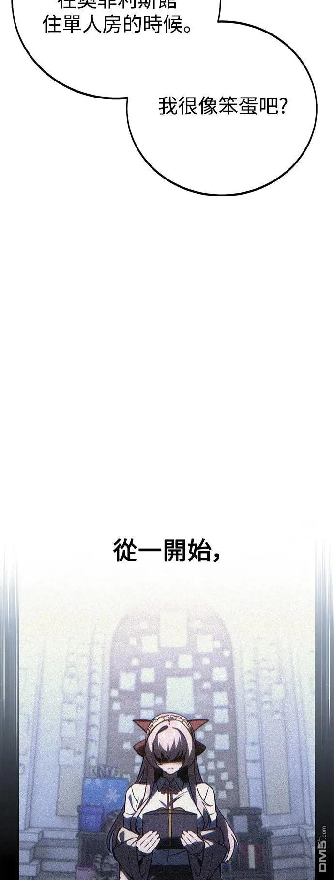 第66话77
