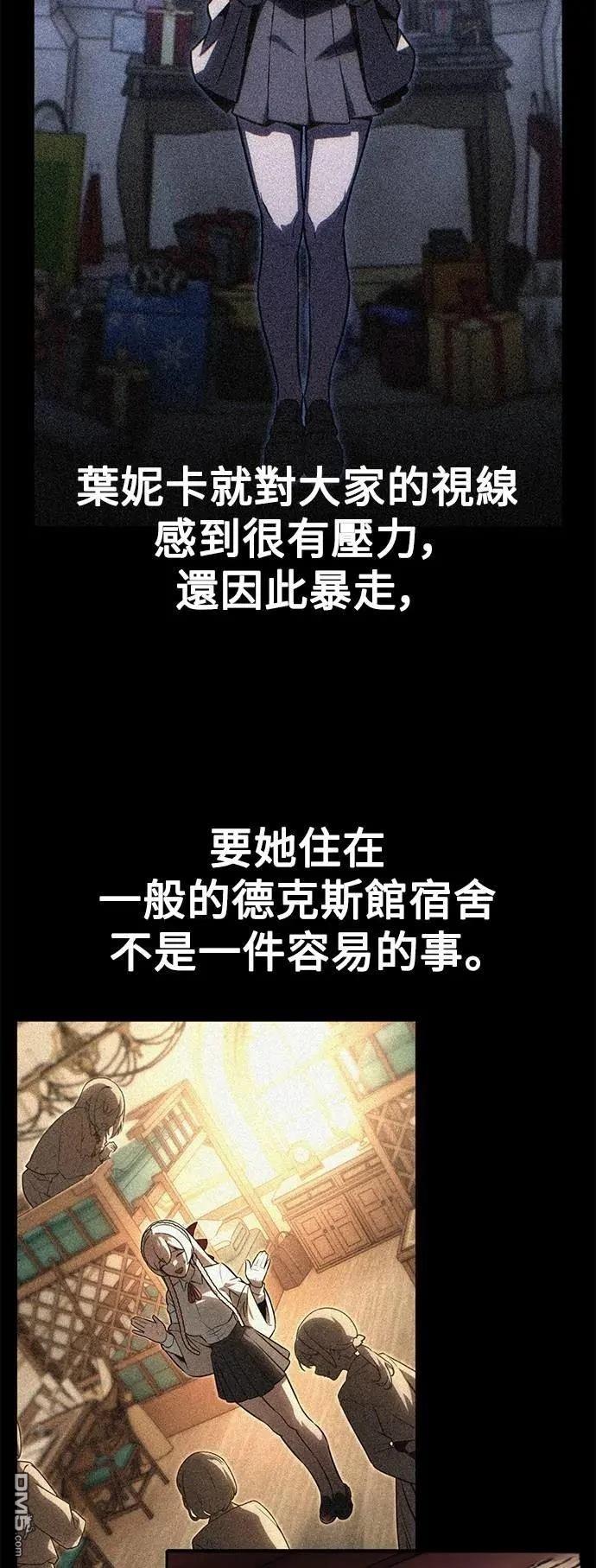 第66话78