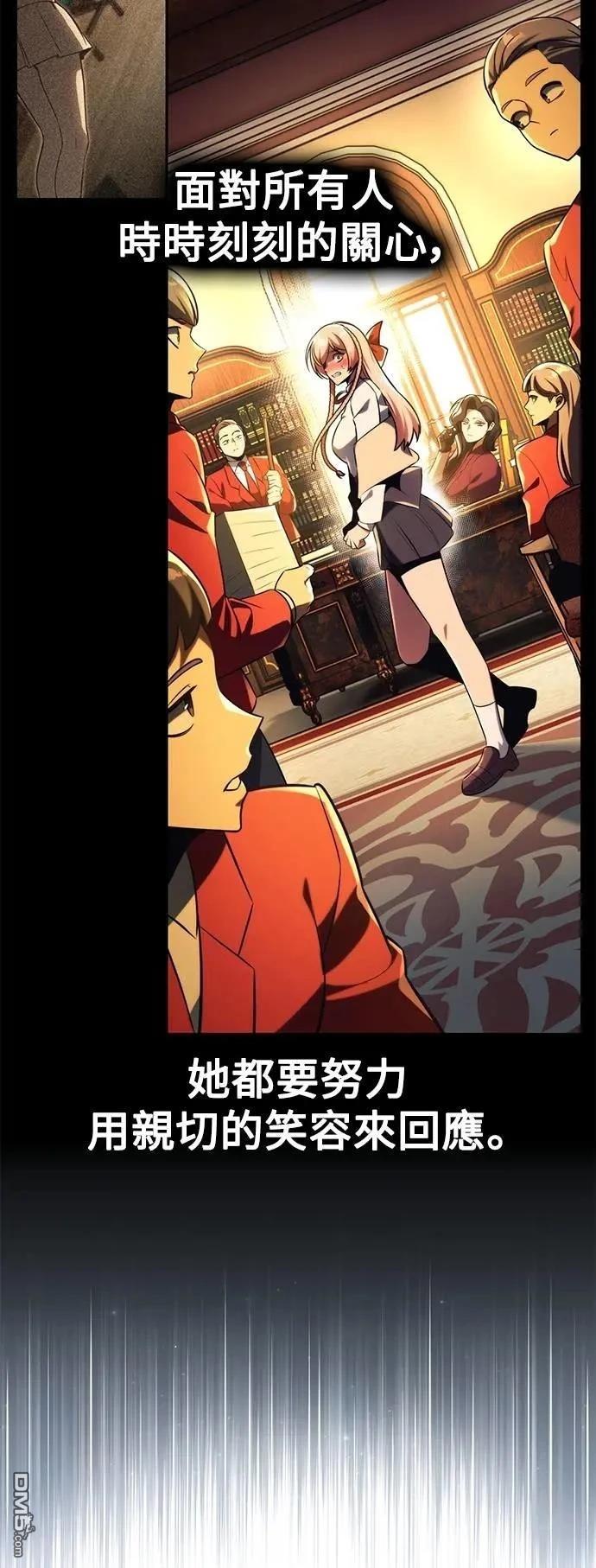 第66话79