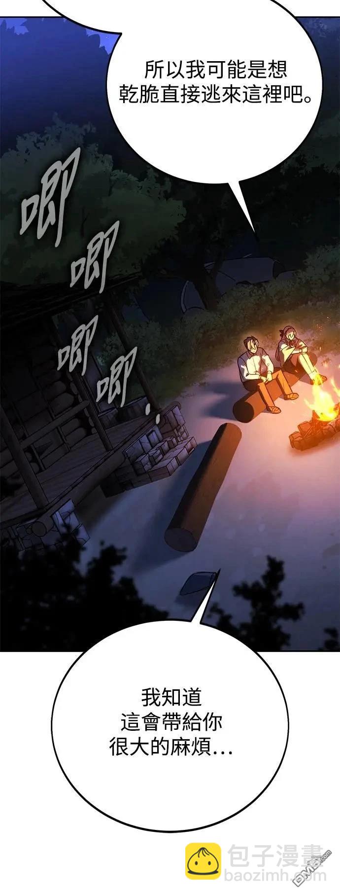 第66话81