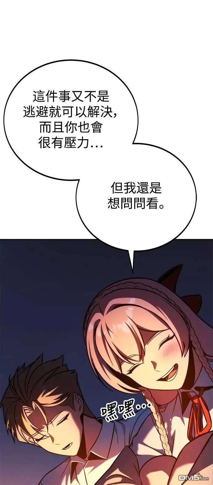 第66话82