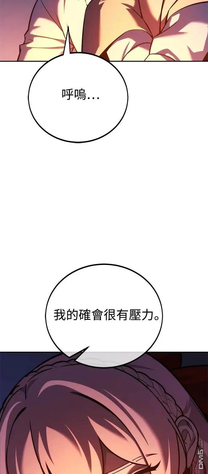 第66话83