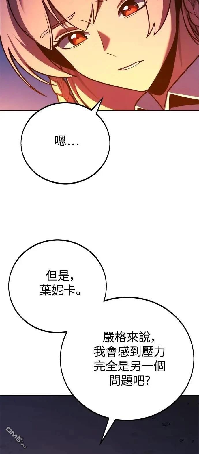 第66话84