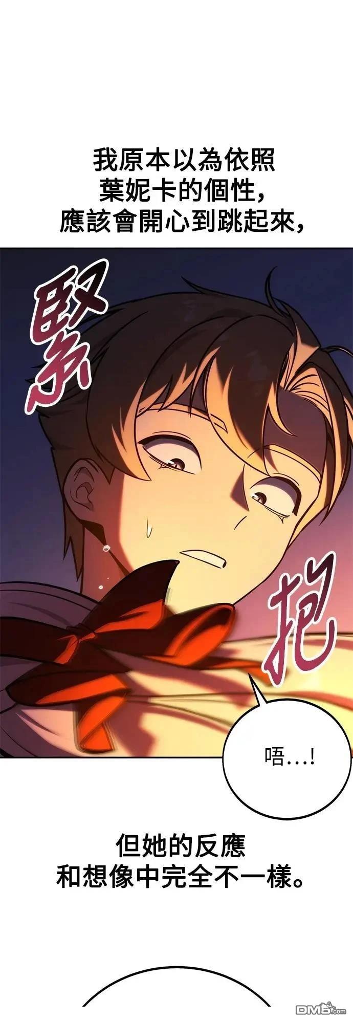 第66话89