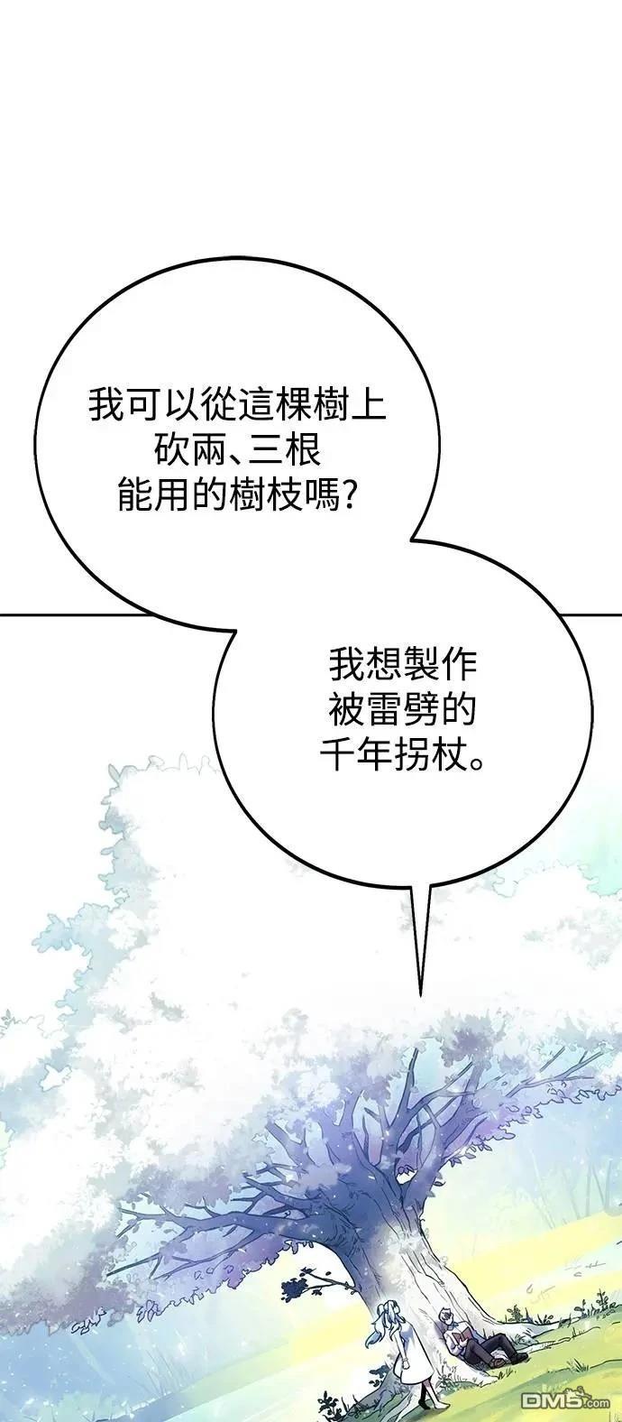 第66话9