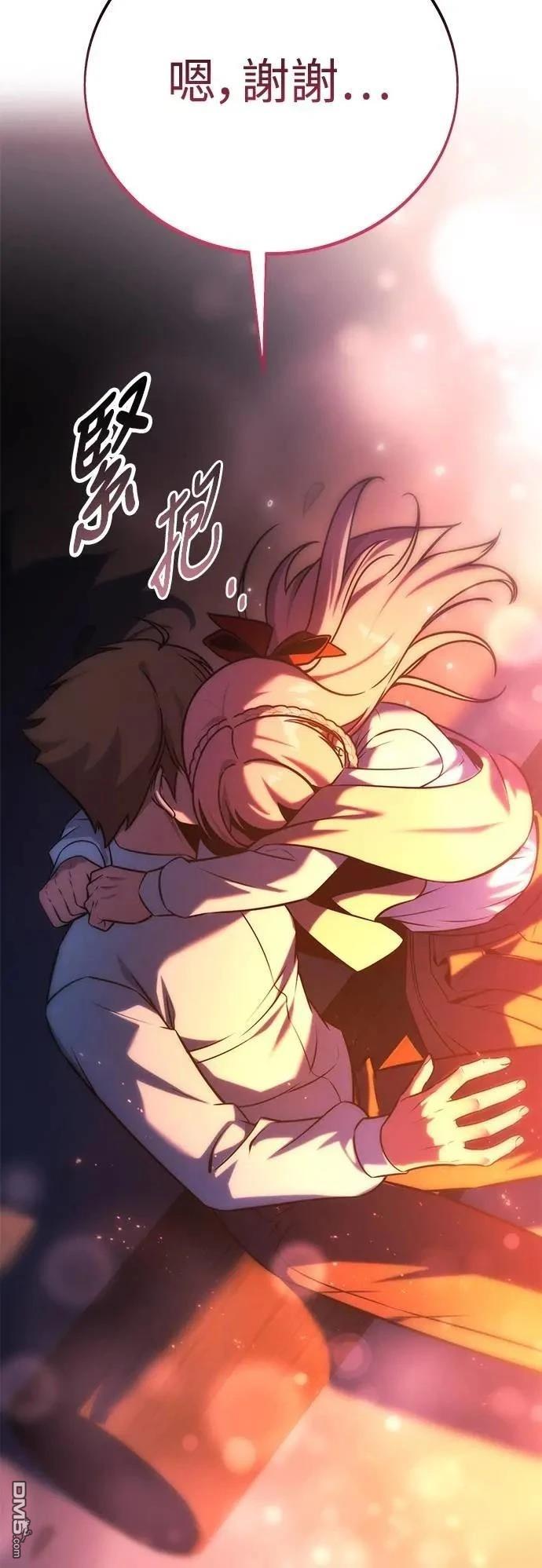 第66话90
