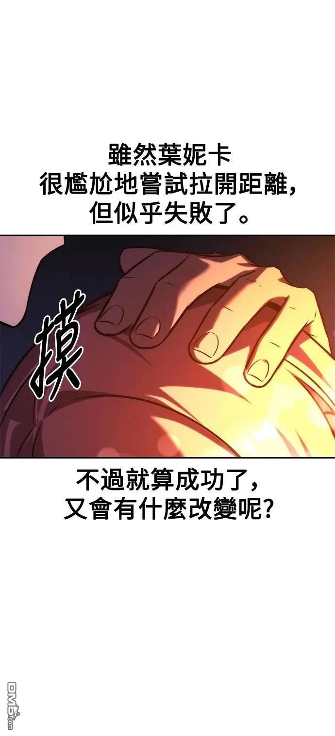 第66话92