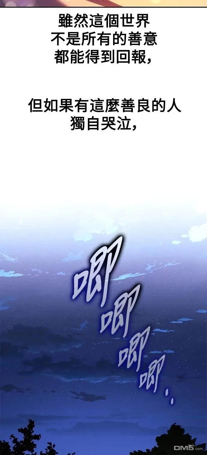 第66话94