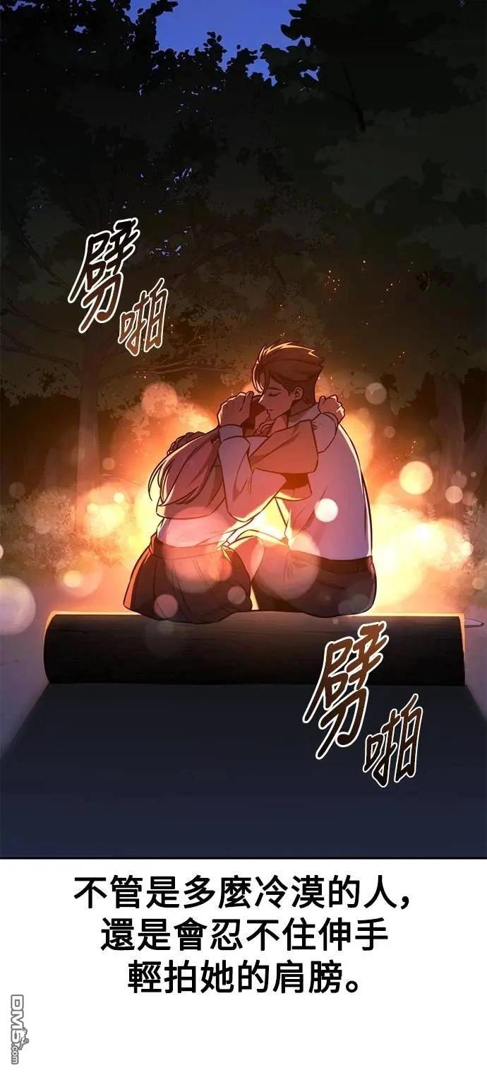 第66话95