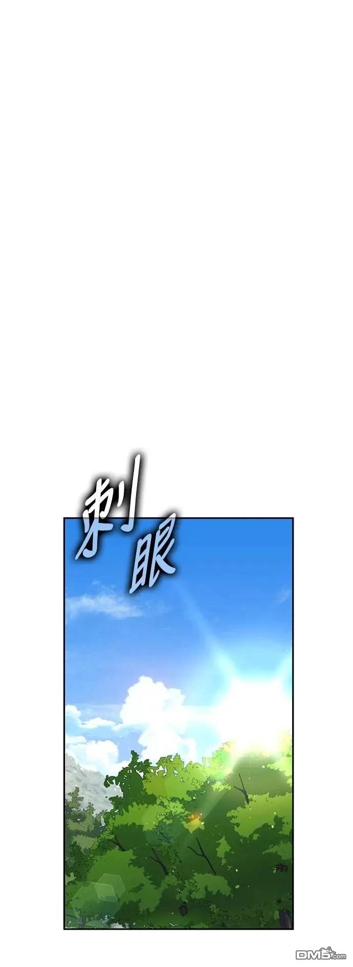 第66话96