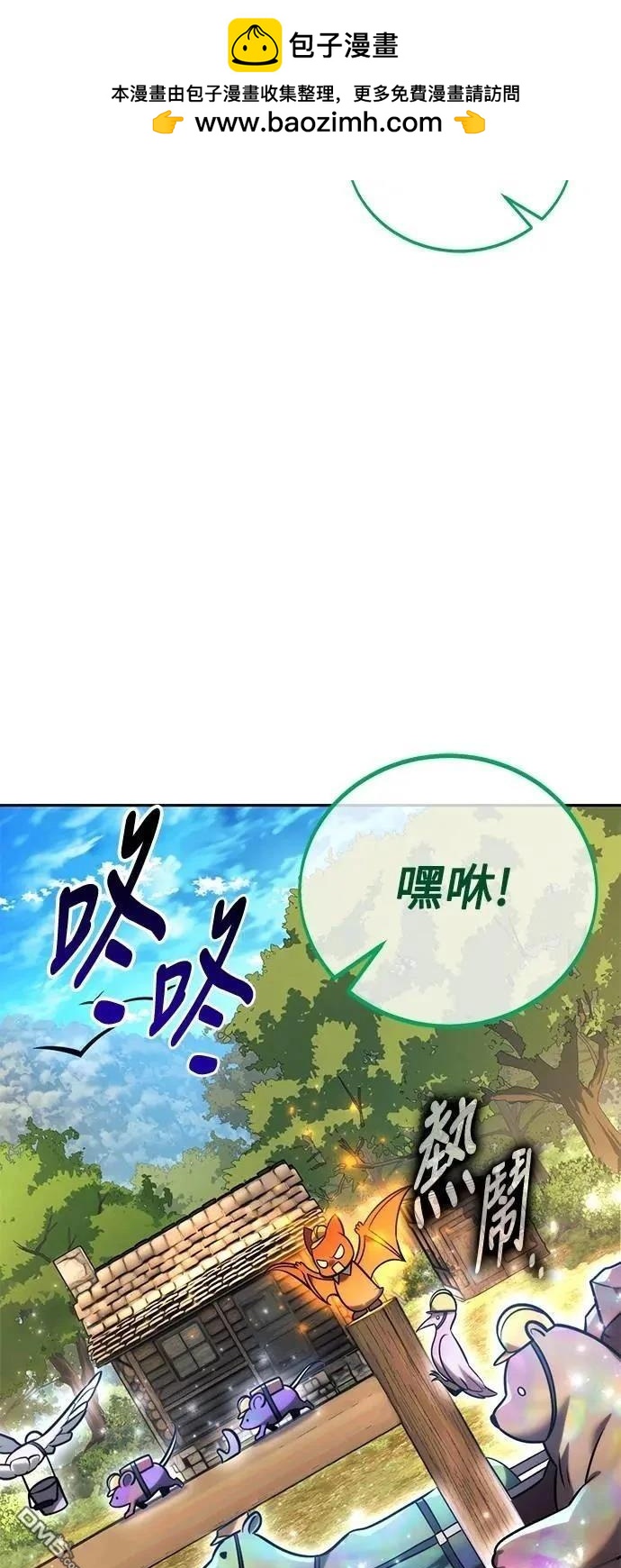 第67话1