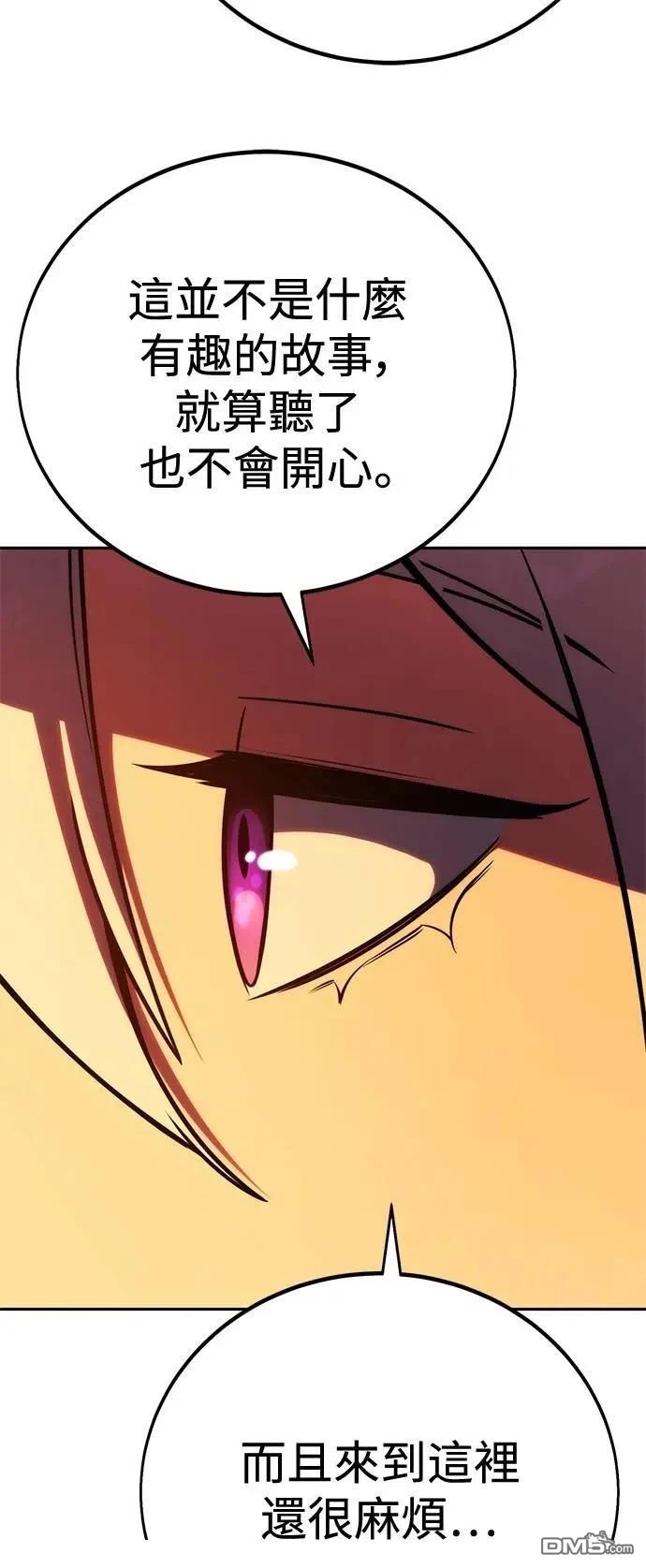 第67话101