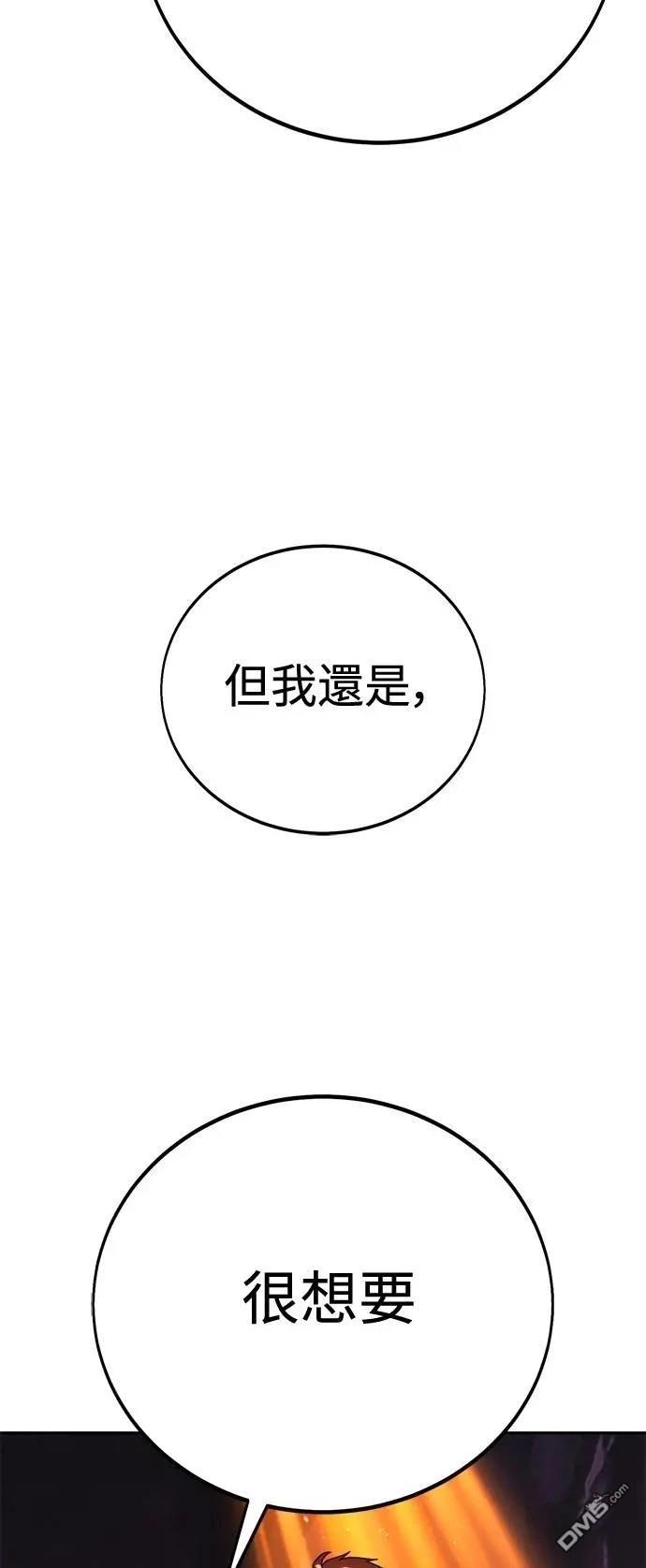 第67话106