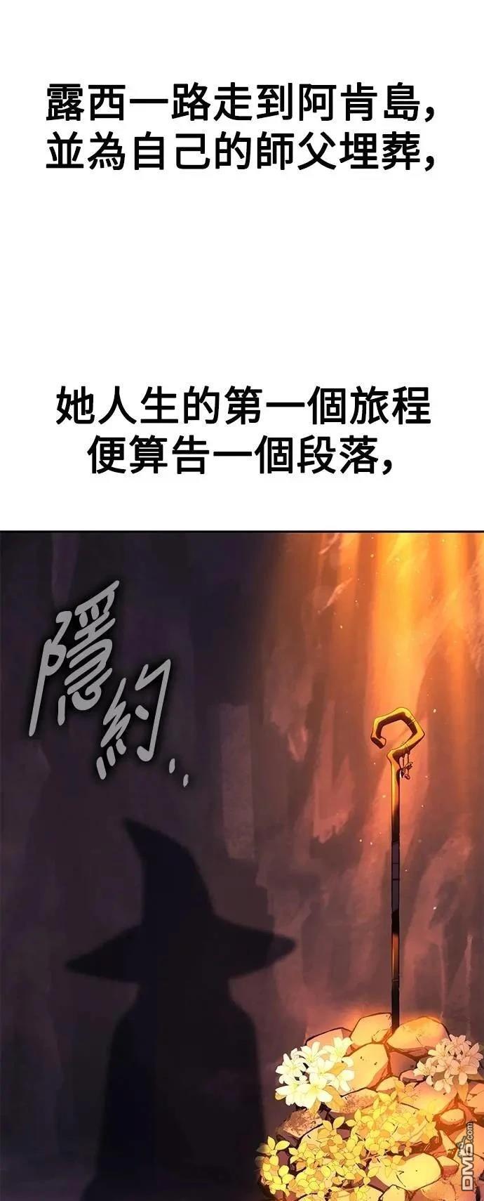 第67话108