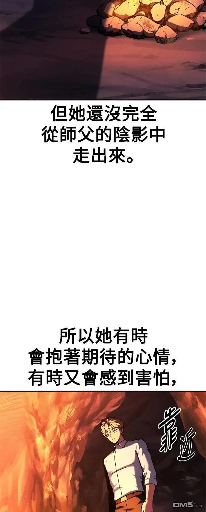 第67话109