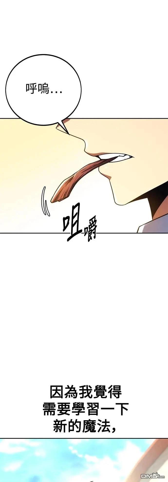 第67话11