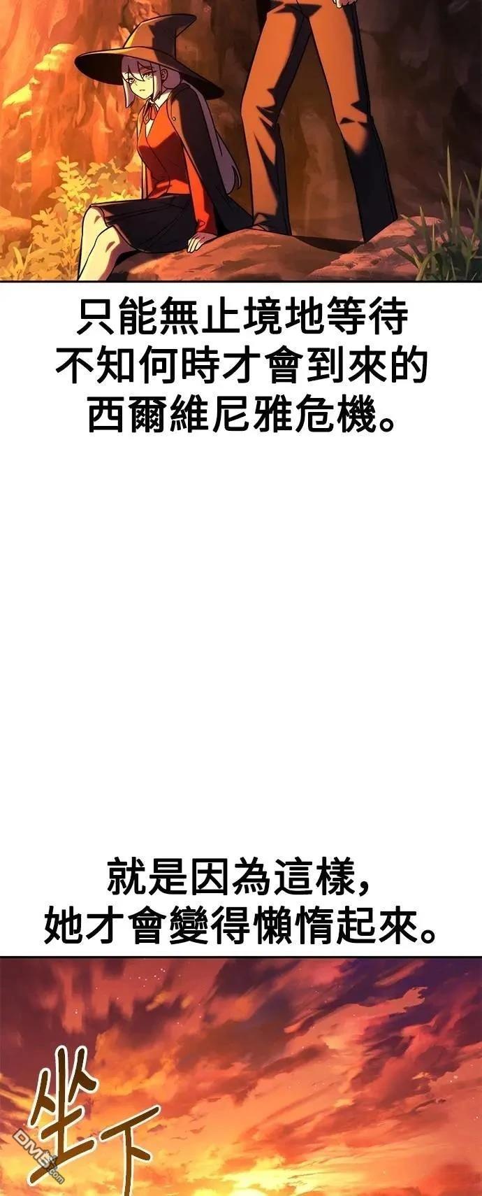 第67话110