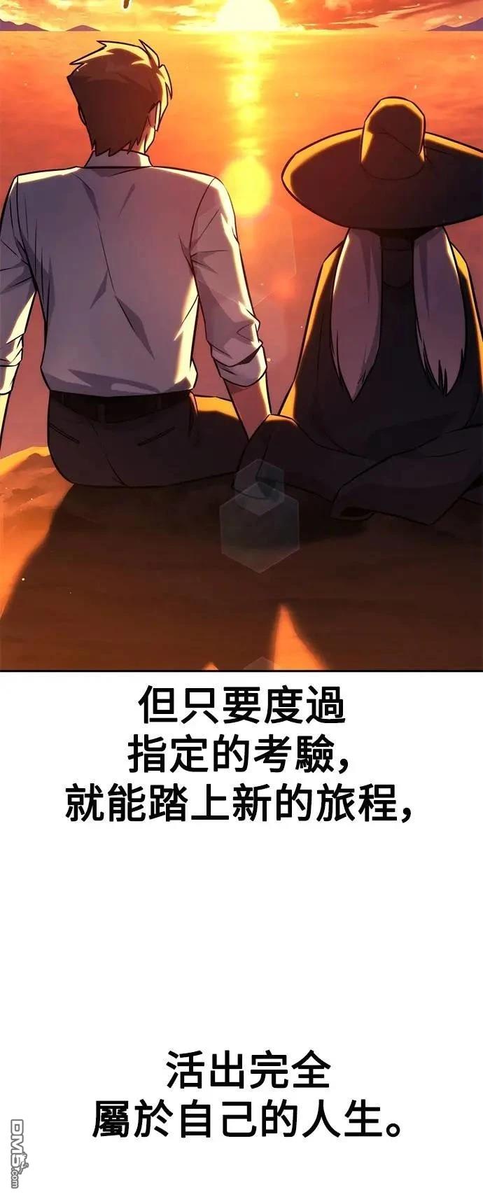 第67话111