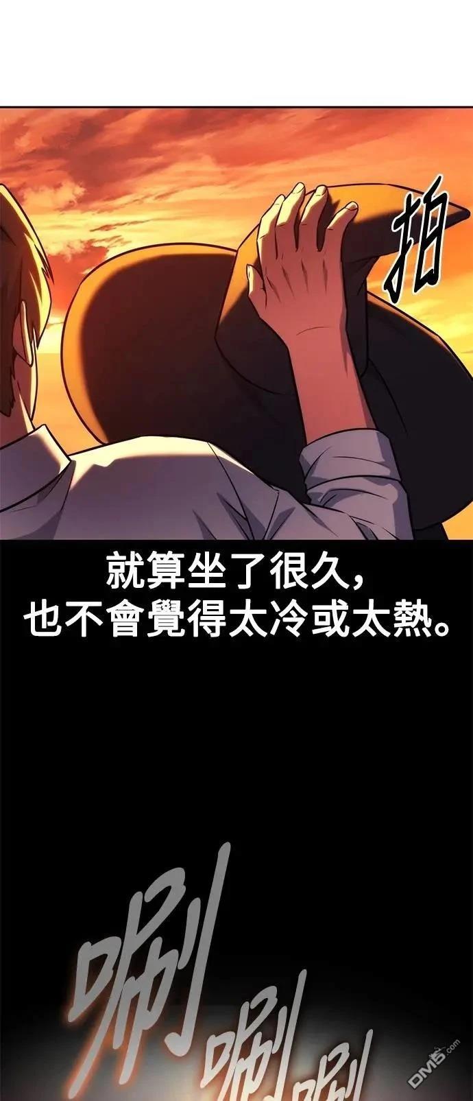 第67话114