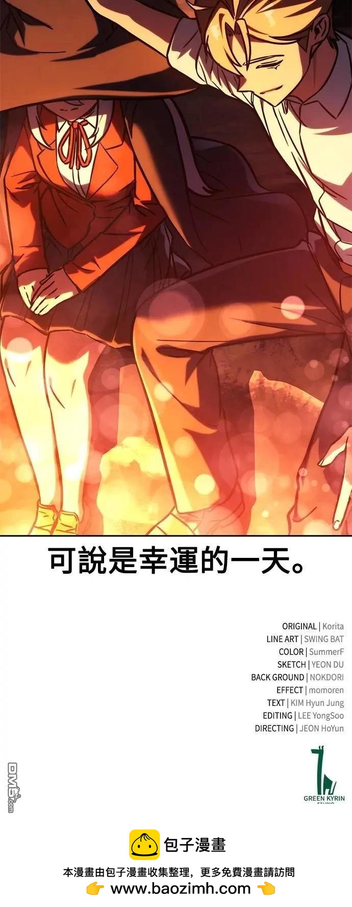 第67话116