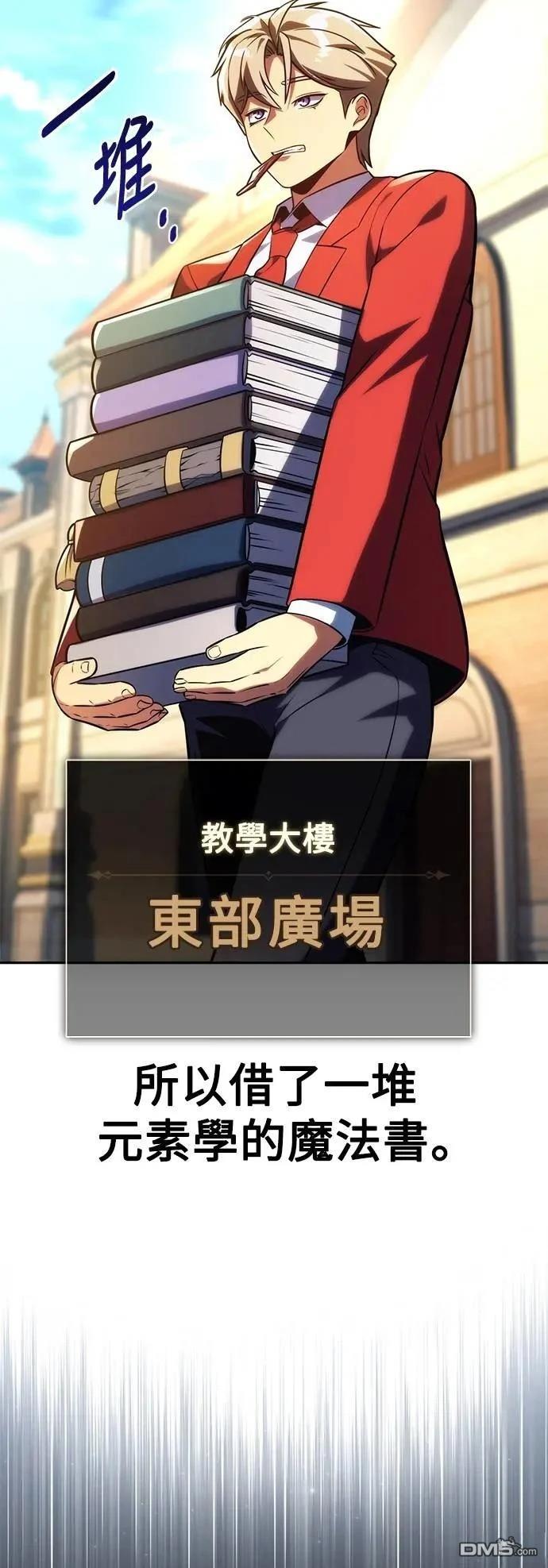 第67话12